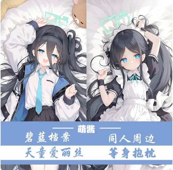 Japanese Anime Blue Archive Tendou Arisu Sexy Dakimakura Hugging Body Pillow Case Otaku Pillow Cushion Cover Bedding Gifts MJ
Japanese Anime Blue Archive Tendou Arisu Sexy Dakimakura Hugging Body Pillow Case Otaku Pillow Cushion Cover Bedding Gifts MJ