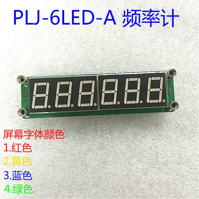 PLJ-6LED-A Frequency Counter Module for Digital Multimeter Test Equipment 0.1MHz to 65MHz High Precision Frequency
PLJ-6LED-A Frequency Counter Module for Digital Multimeter Test Equipment 0.1MHz to 65MHz High Precision Frequency