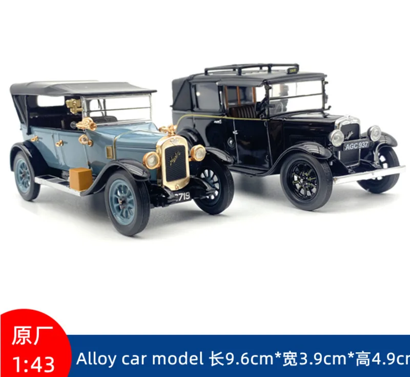Limited Edition 1/43 New Arrival Special Price Diecast Metal Vintage Classic Car Model Furniture Display Collection Toys
Limited Edition 1/43 New Arrival Special Price Diecast Metal Vintage Classic Car Model Furniture Display Collection Toys