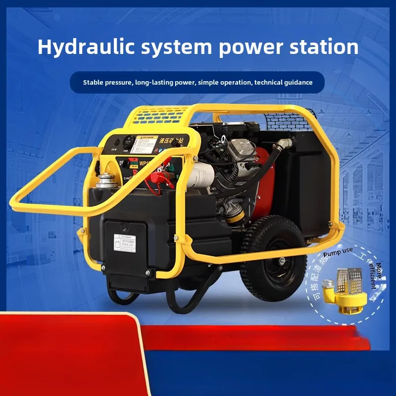 Hydraulic Power Station Slurry Pum Portable Hand Push Small Power Unit Outdoor Repair Station Hydraulic Drilling Machine
Hydraulic Power Station Slurry Pum Portable Hand Push Small Power Unit Outdoor Repair Station Hydraulic Drilling Machine