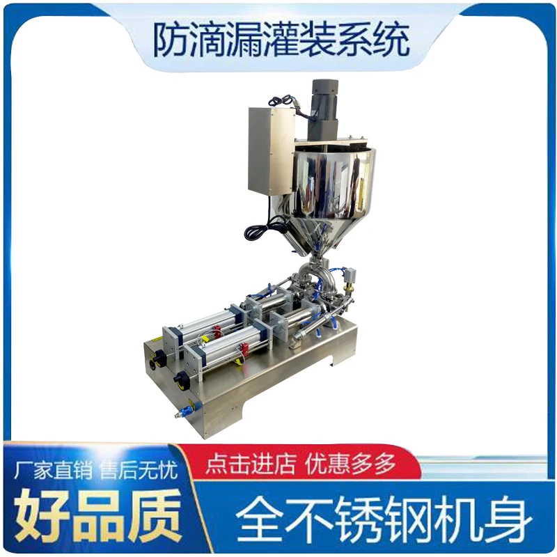 Горизонтальная коммерческая машина для количественного наполнения пасты Автоматическая машина для наполнения жидкостью в виде медового соуса чили
Горизонтальная коммерческая машина для количественного наполнения пасты Автоматическая машина для наполнения жидкостью в виде медового соуса чили