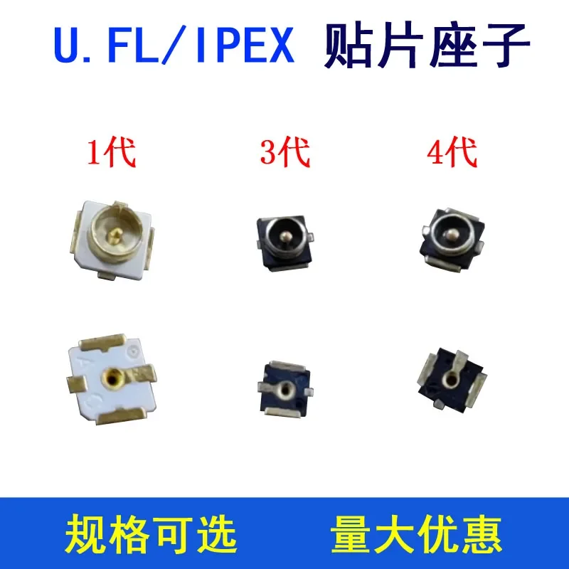 20279-001E UFL Board End Patch Antenna Seat Joint for 1st 3rd 4th Generation RF Base Welding Head 
20279-001E UFL Board End Patch Antenna Seat Joint for 1st 3rd 4th Generation RF Base Welding Head