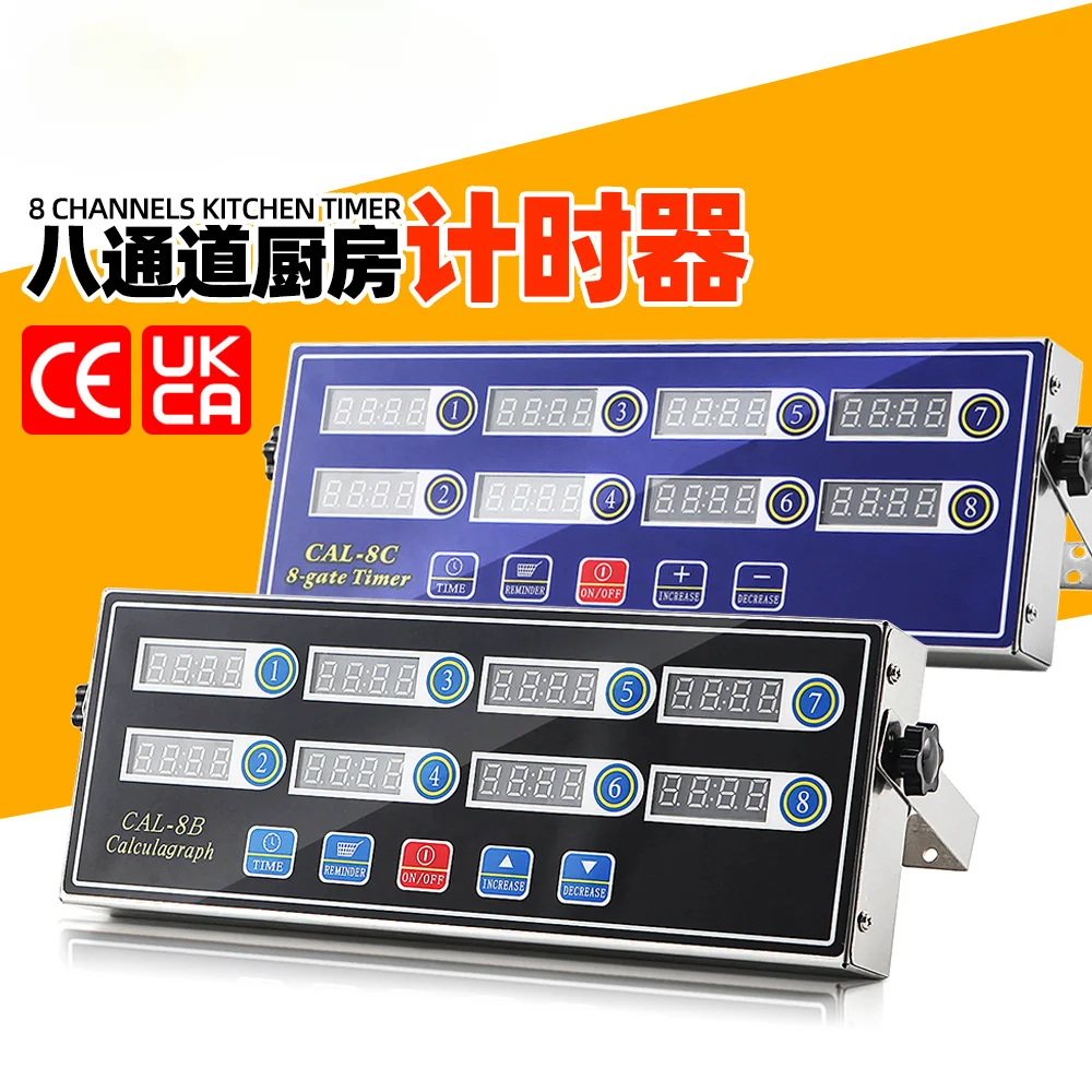 Kitchen timer, reminder, loud sound, cross-border explosion, commercial European eight-channel stainless steel timer
Kitchen timer, reminder, loud sound, cross-border explosion, commercial European eight-channel stainless steel timer