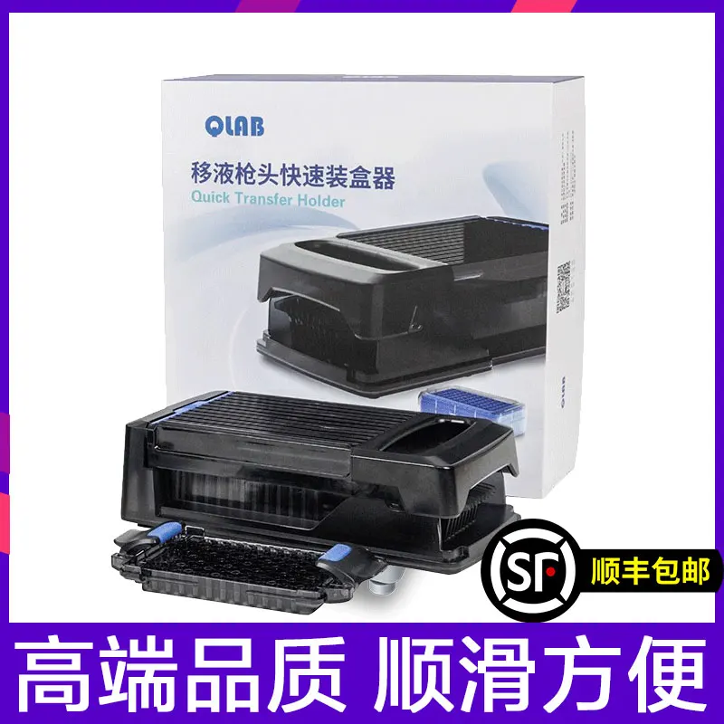 Lab Pipettle Tip Artifact Semi-Automatic Insert TipsPipette Tips Fast 96-Well Plate Arrangement Casting Tool
Lab Pipettle Tip Artifact Semi-Automatic Insert TipsPipette Tips Fast 96-Well Plate Arrangement Casting Tool
