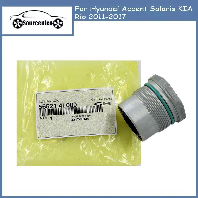 56521-4L000 для Hyundai Accent Solaris KIA Rio 2011-2017, ремонтный комплект рулевого механизма, втулка, муфта, втулки стойки 565214 L000
56521-4L000 для Hyundai Accent Solaris KIA Rio 2011-2017, ремонтный комплект рулевого механизма, втулка, муфта, втулки стойки 565214 L000