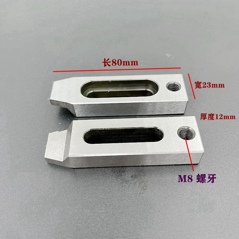 1PC Wire EDM Machine Clamp Tool 70/80/90mm*23*8 Extension Jig Holder Stainless Steel M8 M10 For all Wire-cut EDM Machines
1PC Wire EDM Machine Clamp Tool 70/80/90mm*23*8 Extension Jig Holder Stainless Steel M8 M10 For all Wire-cut EDM Machines