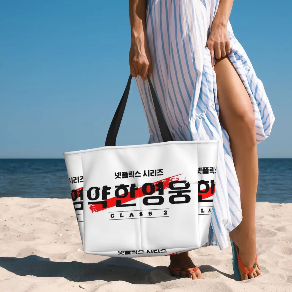 Kdrama Weak Hero Class 2 Logo Beach Tote Bag Sport Gym Yoga Duffle Large Tote Bag Women Travel Bag Fitness bag
Kdrama Weak Hero Class 2 Logo Beach Tote Bag Sport Gym Yoga Duffle Large Tote Bag Women Travel Bag Fitness bag
