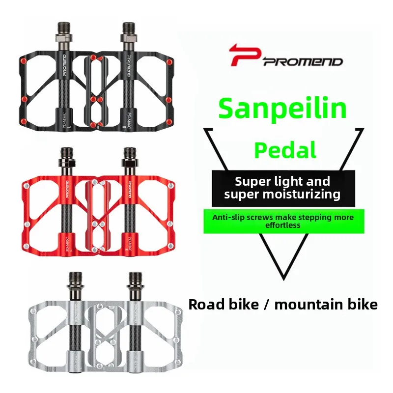 PROMEND Bicycle Road Bike Carbon Tube Pedal Mountain Bike 3 Peeling Pedal Modified Lightweight Bike
PROMEND Bicycle Road Bike Carbon Tube Pedal Mountain Bike 3 Peeling Pedal Modified Lightweight Bike