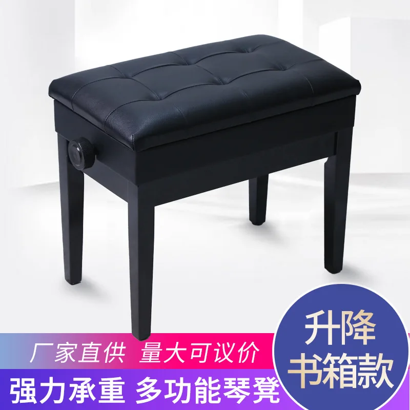 Wooden Single And Double Person Piano Stools With Bookcases Adjustable Electric Piano Stools And Children's Piano Stools
Wooden Single And Double Person Piano Stools With Bookcases Adjustable Electric Piano Stools And Children's Piano Stools