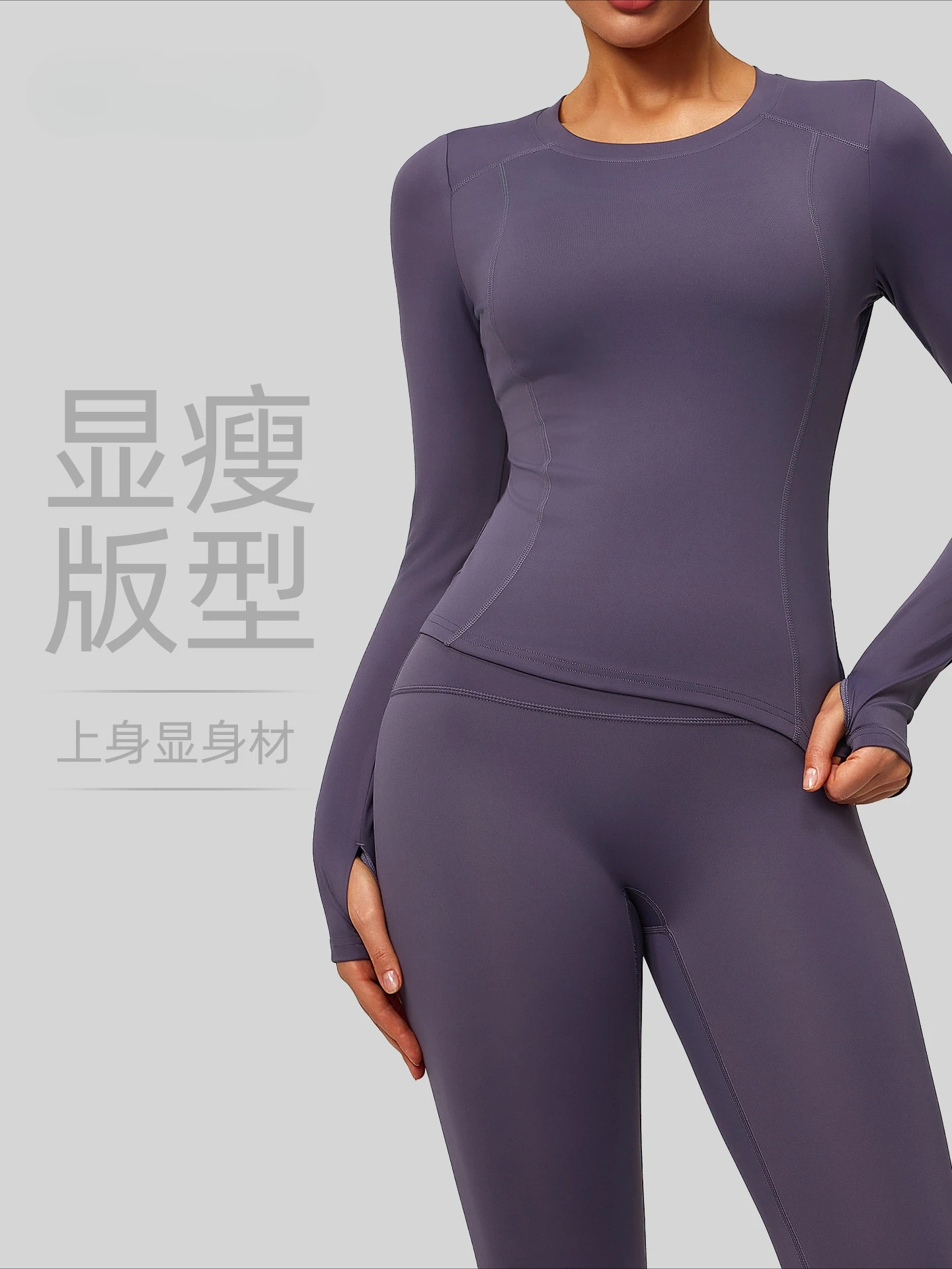 Women's Slim-fitting Sports Top, Long-sleeved T-shirt, High-stretch Yoga Wear, Breathable Running and Fitness Clothing
Women's Slim-fitting Sports Top, Long-sleeved T-shirt, High-stretch Yoga Wear, Breathable Running and Fitness Clothing