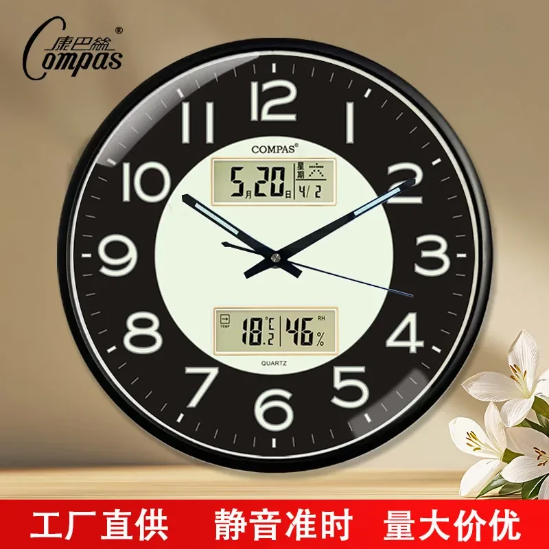 Compass Luminous Quartz Clock for Household Living Room Bedroom Wall Hanging Clock with Calendar Temperature and Humidity
Compass Luminous Quartz Clock for Household Living Room Bedroom Wall Hanging Clock with Calendar Temperature and Humidity