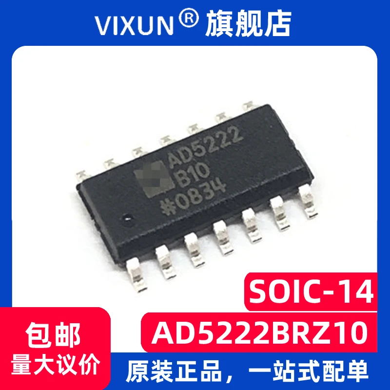 AD5222BRZ10 AD5222B10 SOIC-14 - 2.7V 15uA 10PCS
AD5222BRZ10 AD5222B10 SOIC-14 - 2.7V 15uA 10PCS