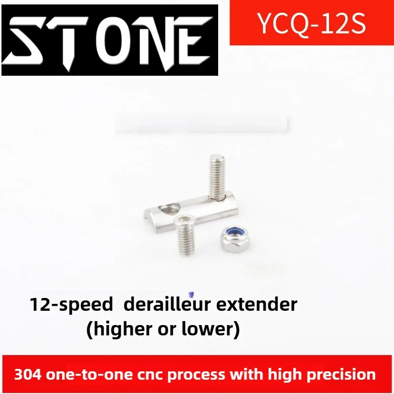STONE Road Bike Front Derailleur Extender CNC 304 for R7170 R8170 R7150 R9250 R8150 FORCE AXS Dura-Ace R9250 R9200 Bike Parts
STONE Road Bike Front Derailleur Extender CNC 304 for R7170 R8170 R7150 R9250 R8150 FORCE AXS Dura-Ace R9250 R9200 Bike Parts