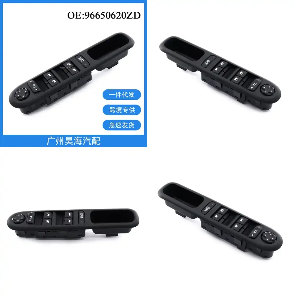 Electric Window Switch Glass Lifter Switch for Peugeot 3008 5008 2009 2010 2011 2012 2013 2014 2015 2016 Car Accessories Auto
Electric Window Switch Glass Lifter Switch for Peugeot 3008 5008 2009 2010 2011 2012 2013 2014 2015 2016 Car Accessories Auto