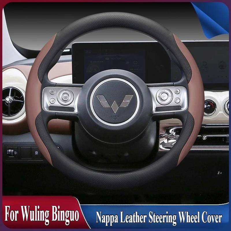 Для Wuling Binguo Plus Nappa кожаный чехол на руль, противоскользящий четырехсезонный универсальный модифицированный аксессуар для салона автомобиля
Для Wuling Binguo Plus Nappa кожаный чехол на руль, противоскользящий четырехсезонный универсальный модифицированный аксессуар для салона автомобиля