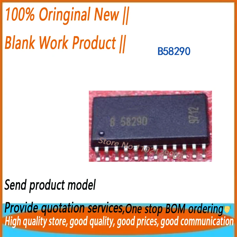 10 шт./лот B58290 B 58290 SOP24 100% новый
10 шт./лот B58290 B 58290 SOP24 100% новый