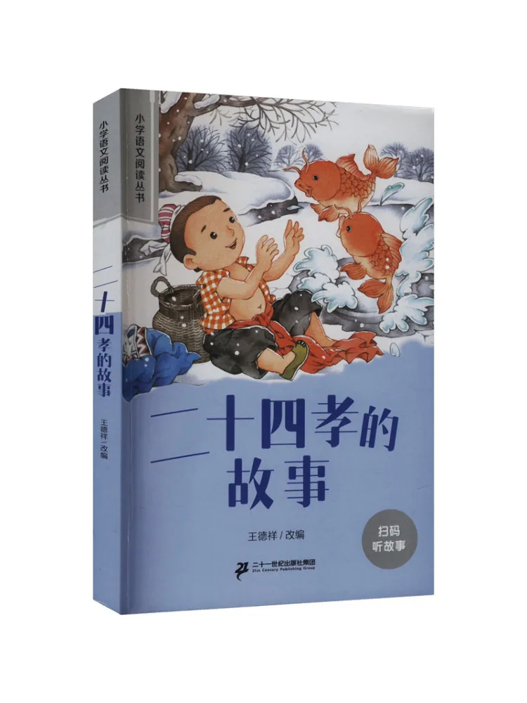 Книга — Winshare: История двадцати четырех дочерей, отличившихся в подочестовии отцов (История двадцати четырех дочерей, отличившихся в подочестовии отцов)
Книга — Winshare: История двадцати четырех дочерей, отличившихся в подочестовии отцов (История двадцати четырех дочерей, отличившихся в подочестовии отцов)