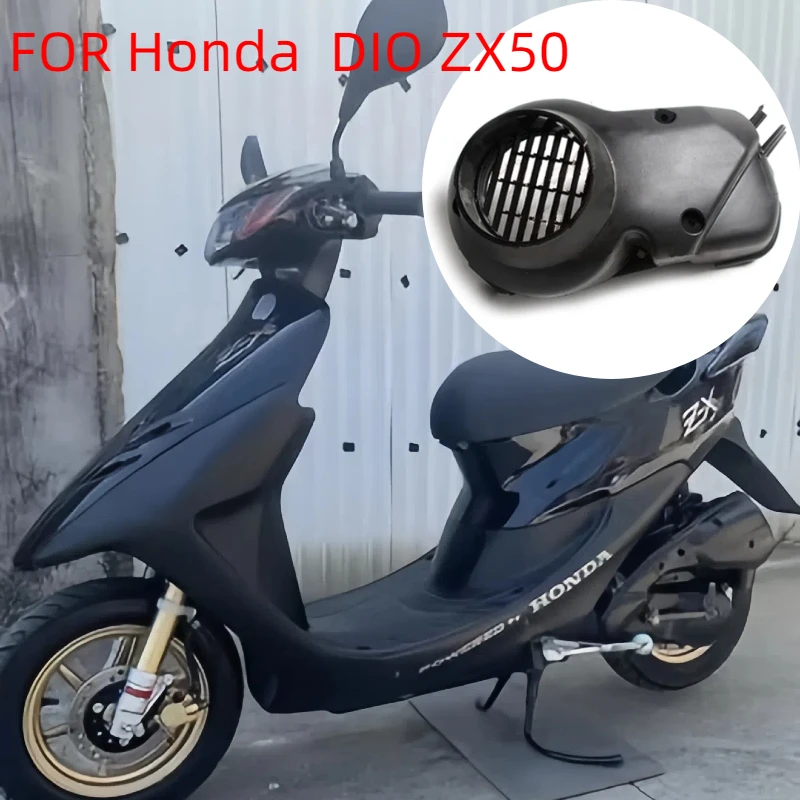 Carbon Fiber MOTORCYCLE Scooter Fan Cover Engine Fan Cooling Cover FOR Honda DIO ZX50 AF27/28/16 FAN COVER Black
Carbon Fiber MOTORCYCLE Scooter Fan Cover Engine Fan Cooling Cover FOR Honda DIO ZX50 AF27/28/16 FAN COVER Black