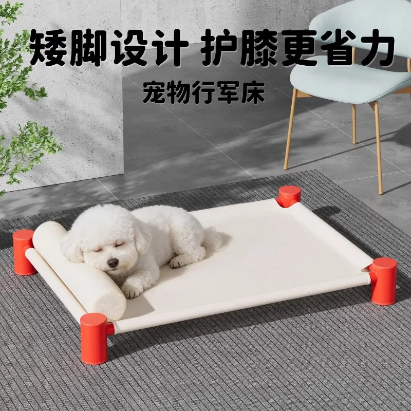 Dog off the ground summer kennel, universal removable and washable in all seasons, off the ground moisture-proof pet nest
Dog off the ground summer kennel, universal removable and washable in all seasons, off the ground moisture-proof pet nest