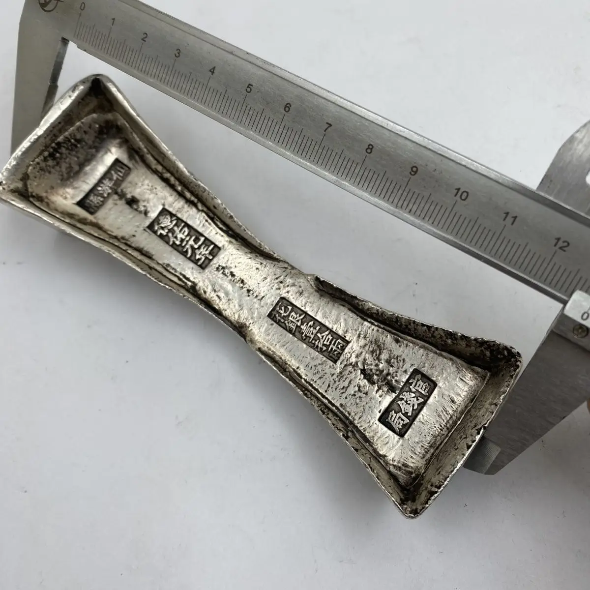 Antique coins, bars, s, white copper -plated, bars and s collections of Five Emp
Antique coins, bars, s, white copper -plated, bars and s collections of Five Emp