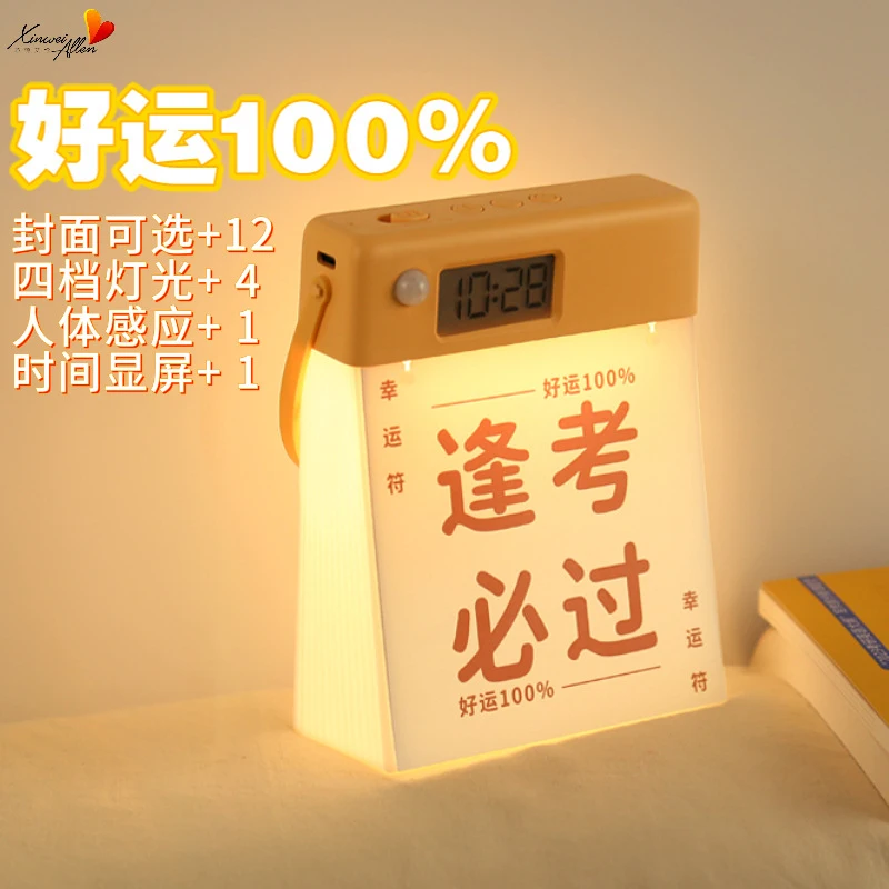 New modern gift ornament calendar ambient sensor light,Silicone Human Body Sensor Light,Simple and Creative Countdown Calendar N
New modern gift ornament calendar ambient sensor light,Silicone Human Body Sensor Light,Simple and Creative Countdown Calendar N