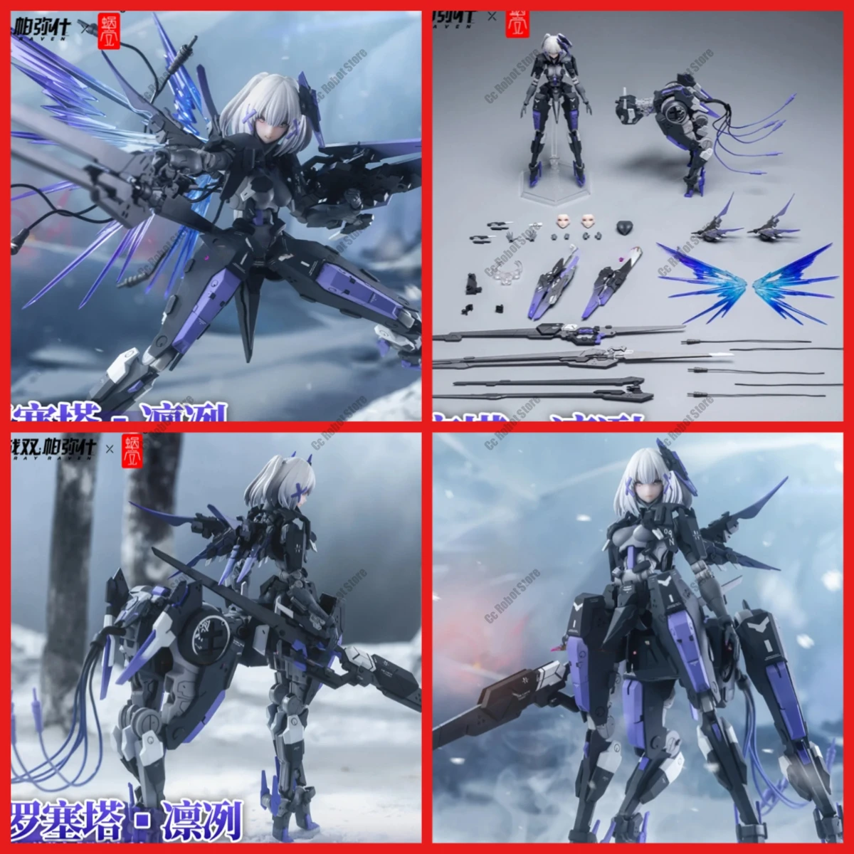 In-stock Original Hot-selling Toy 1/12 Shell Raven Gray: IH-31C Rosetta Cold Mobile Warrior PVC Gift Collectible Action Figure
In-stock Original Hot-selling Toy 1/12 Shell Raven Gray: IH-31C Rosetta Cold Mobile Warrior PVC Gift Collectible Action Figure