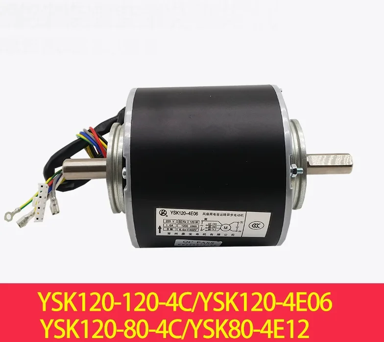 New air conditioning motor YSK120-120-4C/YSK120-4E06 fan YSK80-4E12/YSK120-80-4C
New air conditioning motor YSK120-120-4C/YSK120-4E06 fan YSK80-4E12/YSK120-80-4C