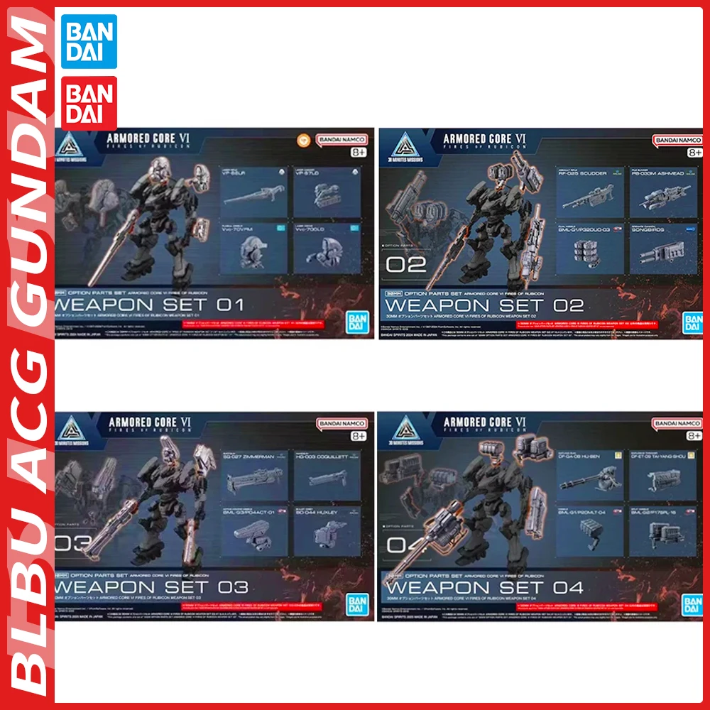 BLBU ACG Bandai Anime 30MM ARMORED CORE VI NIGHTFALL STEEL HAZE LIGER TAIL CC-2000 ORBITER Original Model Toy Action Figure
BLBU ACG Bandai Anime 30MM ARMORED CORE VI NIGHTFALL STEEL HAZE LIGER TAIL CC-2000 ORBITER Original Model Toy Action Figure