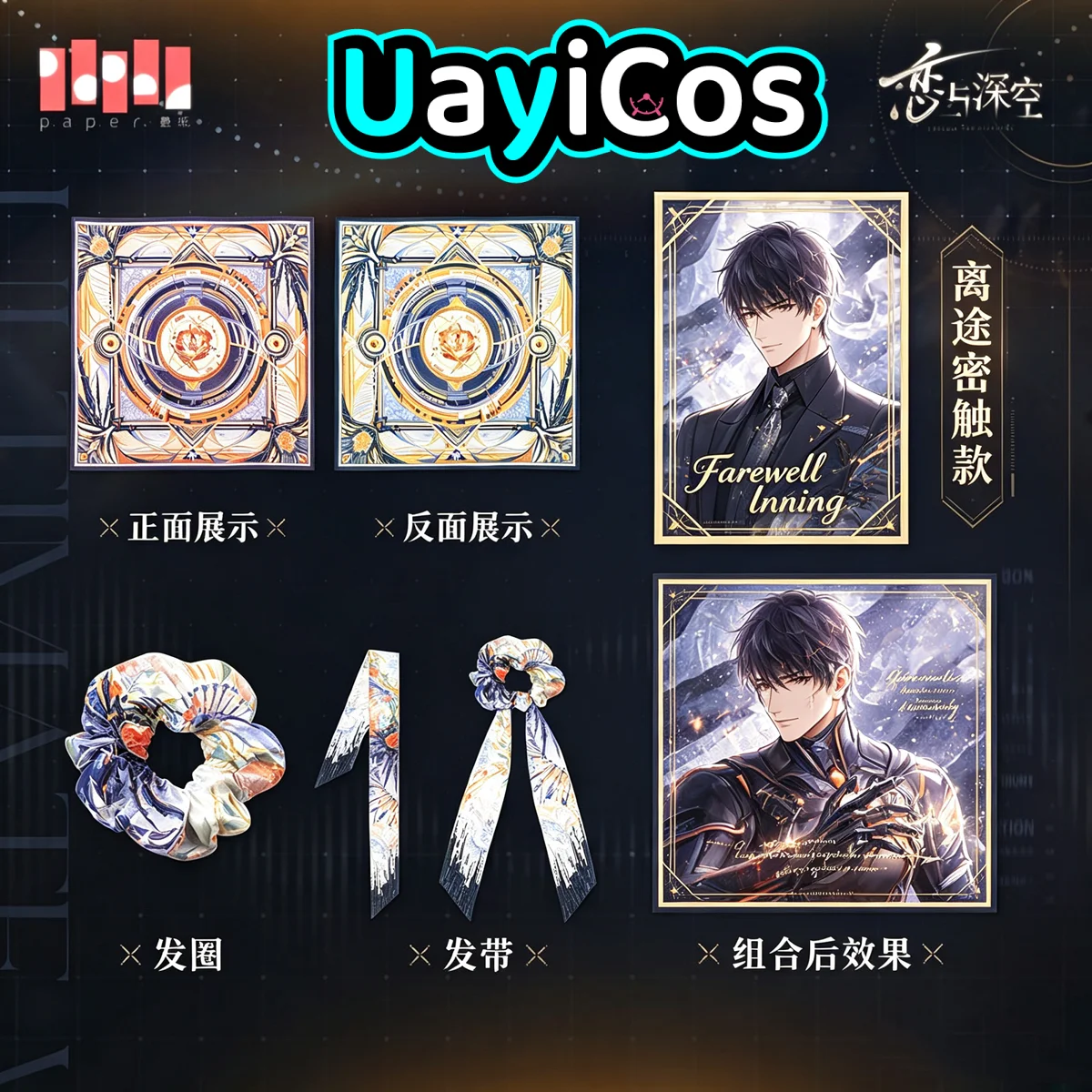 In Stock Official Game Love and Deepspace Caleb Headband Hair Acrylic Stand Badge Colored paper Ultimate X-02 Series Anime Toy
In Stock Official Game Love and Deepspace Caleb Headband Hair Acrylic Stand Badge Colored paper Ultimate X-02 Series Anime Toy