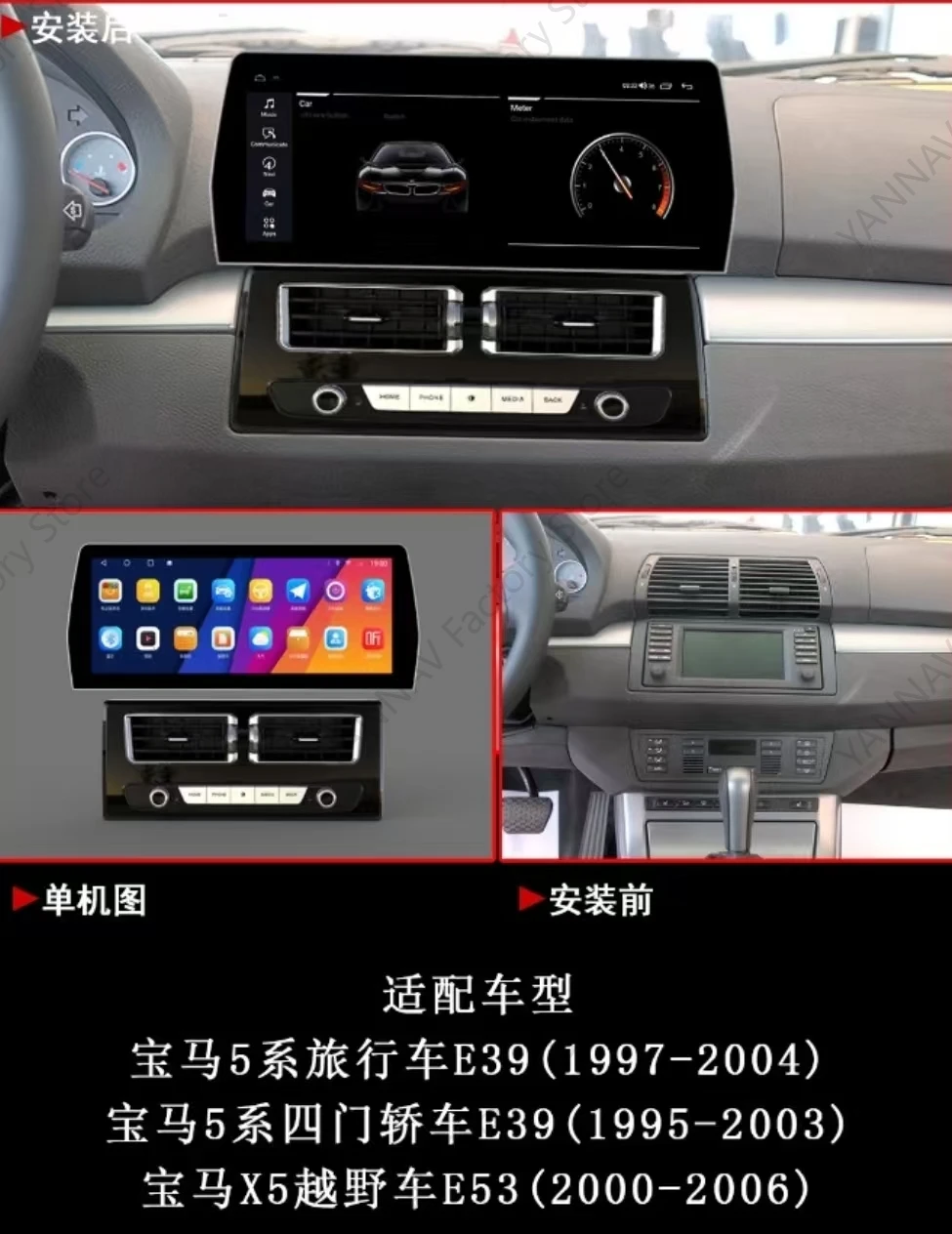 Android13 Lastest Square Blade Screen For BMW 5 E39 X5 E53 M5 1995-2005 Car AutoRadio Carplay Wifi 4G Multimedia Player GPS
Android13 Lastest Square Blade Screen For BMW 5 E39 X5 E53 M5 1995-2005 Car AutoRadio Carplay Wifi 4G Multimedia Player GPS