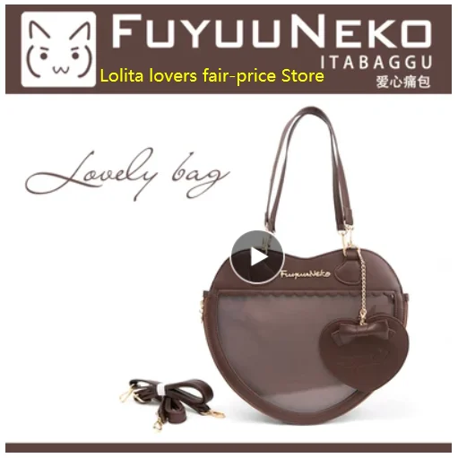 3way Harajuku Japanese Lolita Plaid Heart-shaped Transparent Itabag Shoulder Bag Cosplay Small Fresh Young Girl Backpack Handbag
3way Harajuku Japanese Lolita Plaid Heart-shaped Transparent Itabag Shoulder Bag Cosplay Small Fresh Young Girl Backpack Handbag