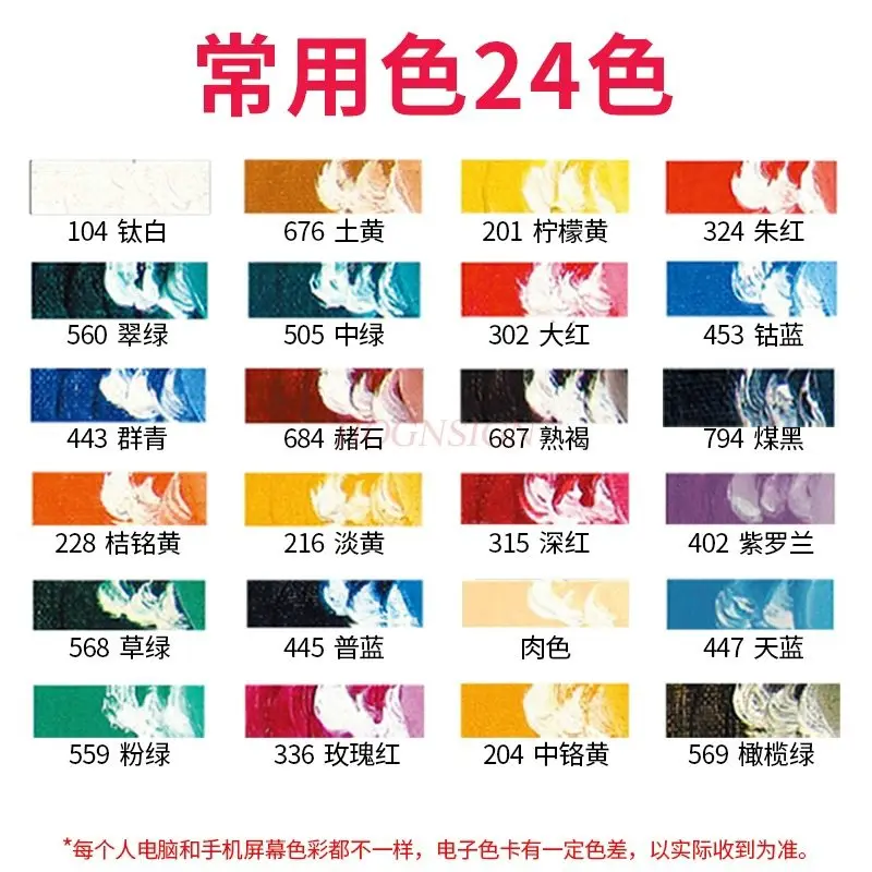 Набор инструментов для масляной живописи для начинающих, рамка для масляной живописи, профессиональный скребок для рисования, художественная доска, акриловая живопись
Набор инструментов для масляной живописи для начинающих, рамка для масляной живописи, профессиональный скребок для рисования, художественная доска, акриловая живопись