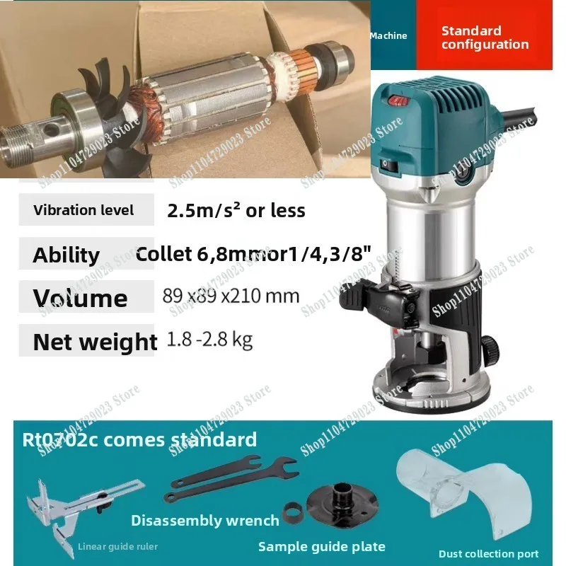 Woodworking trimming machine RT0700C/RT0702C original genuine accessories rotor 515843-2
Woodworking trimming machine RT0700C/RT0702C original genuine accessories rotor 515843-2