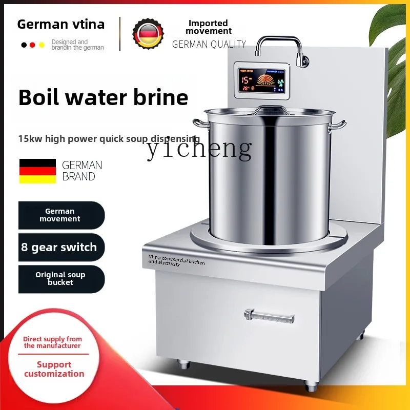 XL1 commercial induction cooker high power 8000W flat soup stove 15KW single head bantam stove
XL1 commercial induction cooker high power 8000W flat soup stove 15KW single head bantam stove