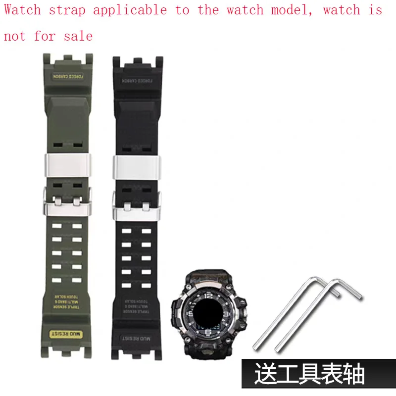 Men's resin watch strap accessories compatible for Casio GWG-2000 GWG-2040 watch band women's rubber sports wristband buckle
Men's resin watch strap accessories compatible for Casio GWG-2000 GWG-2040 watch band women's rubber sports wristband buckle