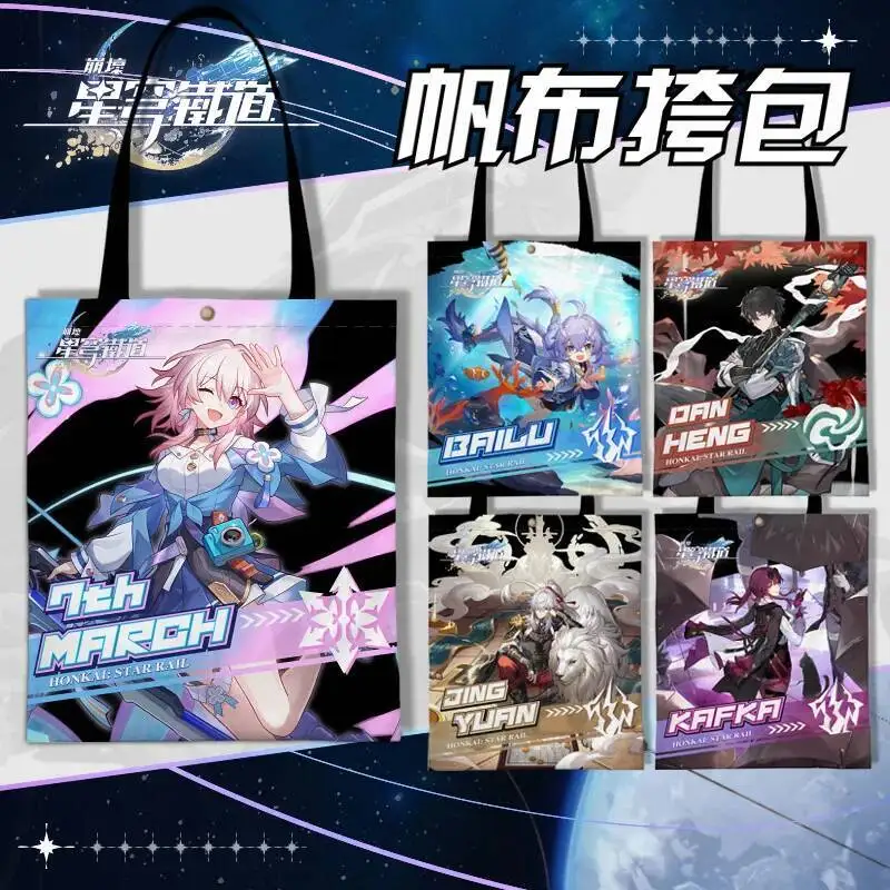 Anime Game Honkai: Star Rail Cos Yanqing Himeko Jing Yuan Qingque Tingyun Sushang Seele Etc. Carrying Canvas Bag Gift 
Anime Game Honkai: Star Rail Cos Yanqing Himeko Jing Yuan Qingque Tingyun Sushang Seele Etc. Carrying Canvas Bag Gift