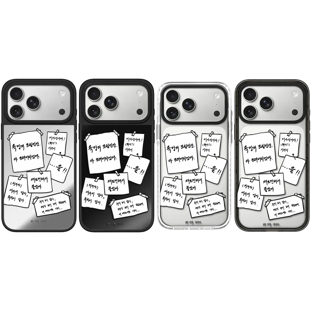 604092 Acrylic / Mirror Magnetic Case: Compatible with IPhone 17 16 15 14 13 12 Pro Max 17 Air
604092 Acrylic / Mirror Magnetic Case: Compatible with IPhone 17 16 15 14 13 12 Pro Max 17 Air