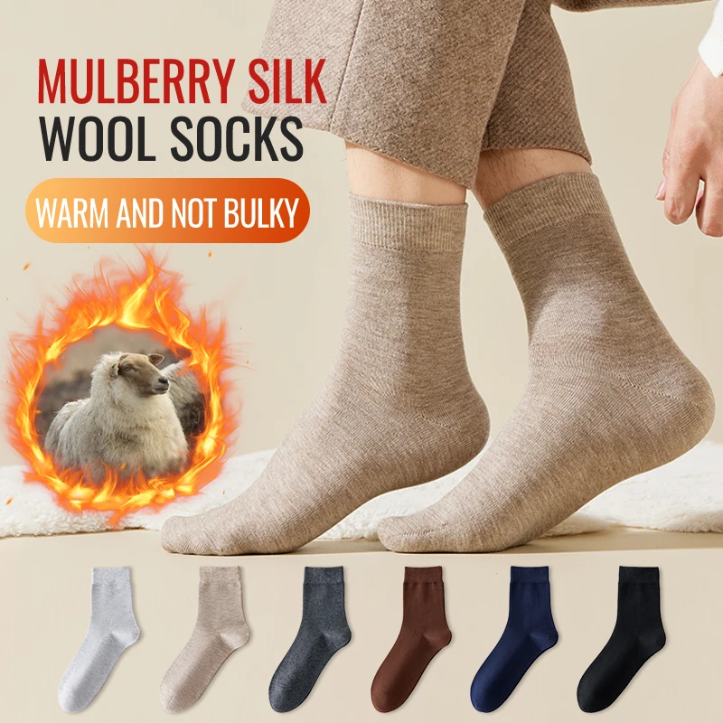 MiiOW носки из мериносовой шерсти, мужские зимние утолщенные носки из шелкового шелка с подогревом, морозостойкие кашемировые снежно-коричневые теплые полотенца, деловые носки
MiiOW носки из мериносовой шерсти, мужские зимние утолщенные носки из шелкового шелка с подогревом, морозостойкие кашемировые снежно-коричневые теплые полотенца, деловые носки