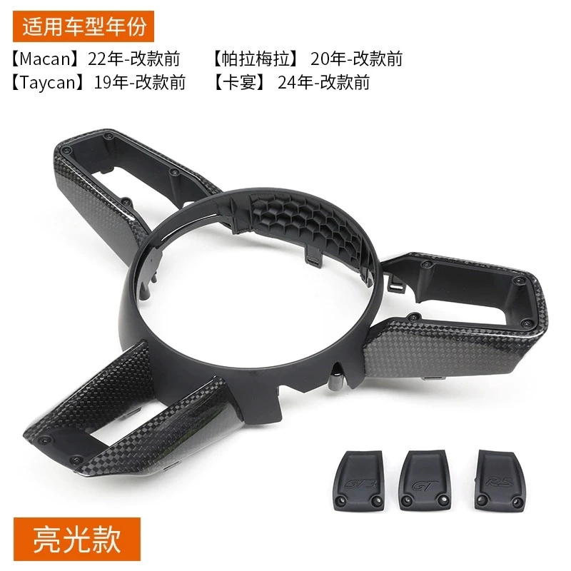 Suitable for Porsche 911 Cayenne Panamera modified carbon fiber steering wheel cover 992/971/9Y1
Suitable for Porsche 911 Cayenne Panamera modified carbon fiber steering wheel cover 992/971/9Y1