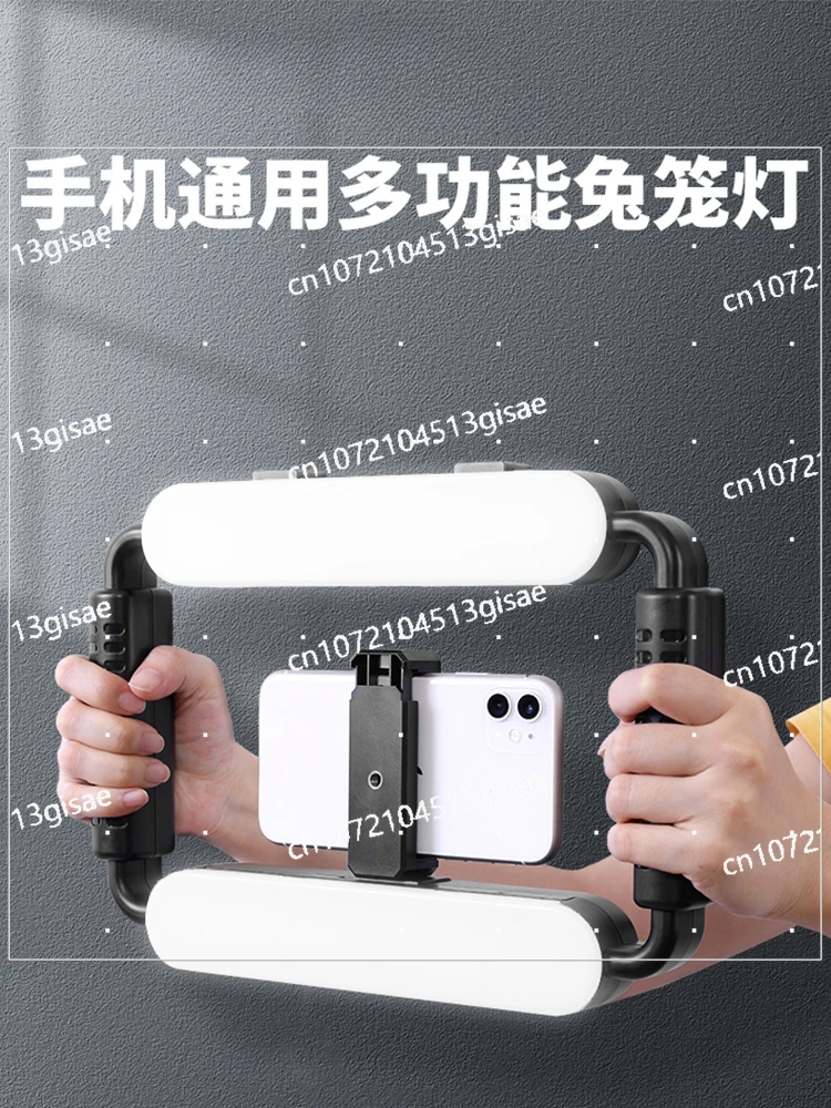 Outdoor Shooting Artifact Handheld Led Ring Filling Light Rabbit Cage Filling Light
Outdoor Shooting Artifact Handheld Led Ring Filling Light Rabbit Cage Filling Light