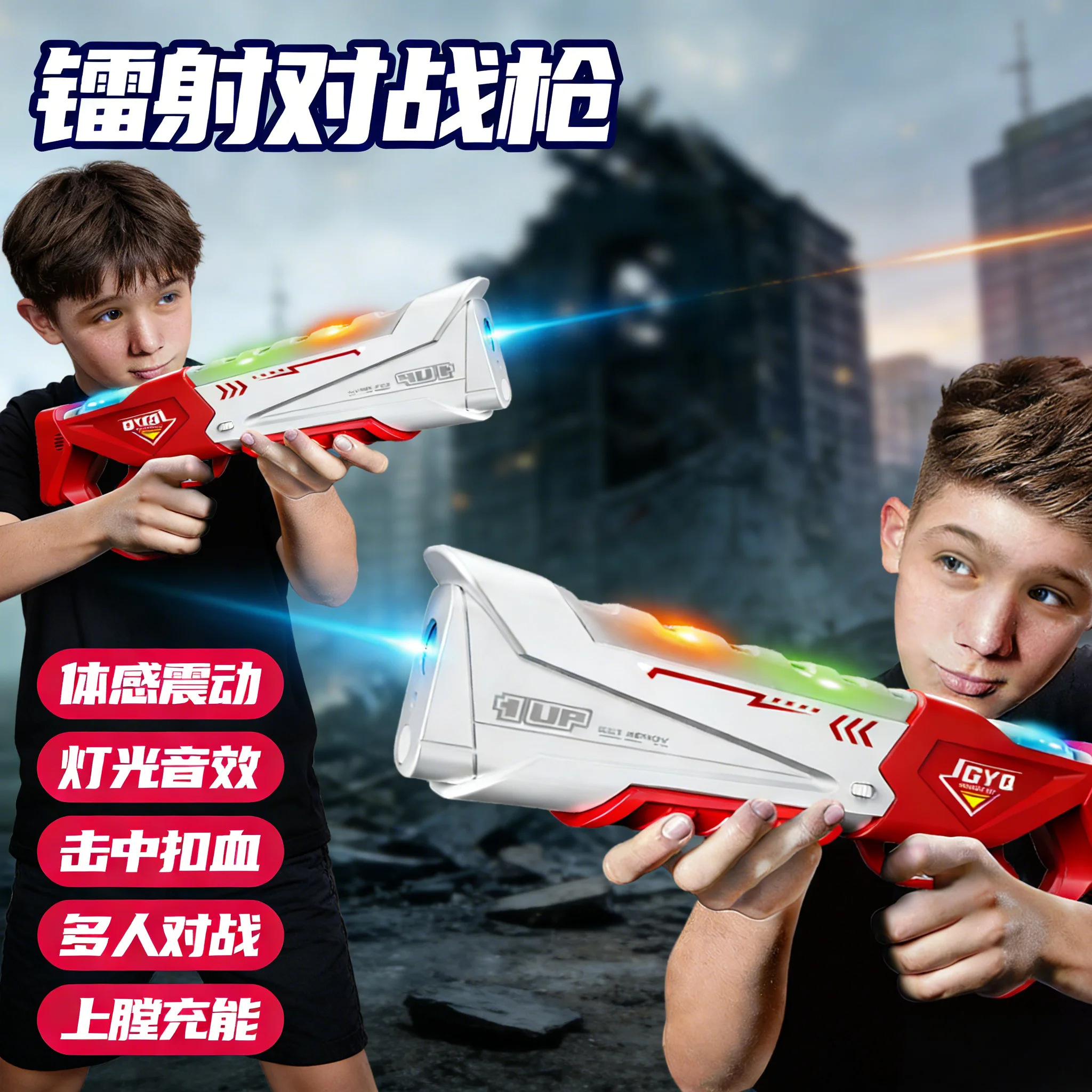 Laser Tag Battle Gun for Kids, Infrared Toy Gun with Vibration, LED Lights & Sound Effects, Multiplayer Shooting Game Gift
Laser Tag Battle Gun for Kids, Infrared Toy Gun with Vibration, LED Lights & Sound Effects, Multiplayer Shooting Game Gift