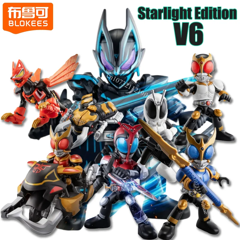 Genuine Kamen Rider Blind Box Toy CROSS GEATS Starlight Edition V6 Kuuga Action Figure Mystery Box Anime Surprise Ornaments Gift
Genuine Kamen Rider Blind Box Toy CROSS GEATS Starlight Edition V6 Kuuga Action Figure Mystery Box Anime Surprise Ornaments Gift