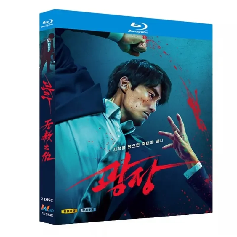 Blu-ray BD Disc High Definition Korean Drama Unforgiven Enmity 2025 2 Discs
Blu-ray BD Disc High Definition Korean Drama Unforgiven Enmity 2025 2 Discs