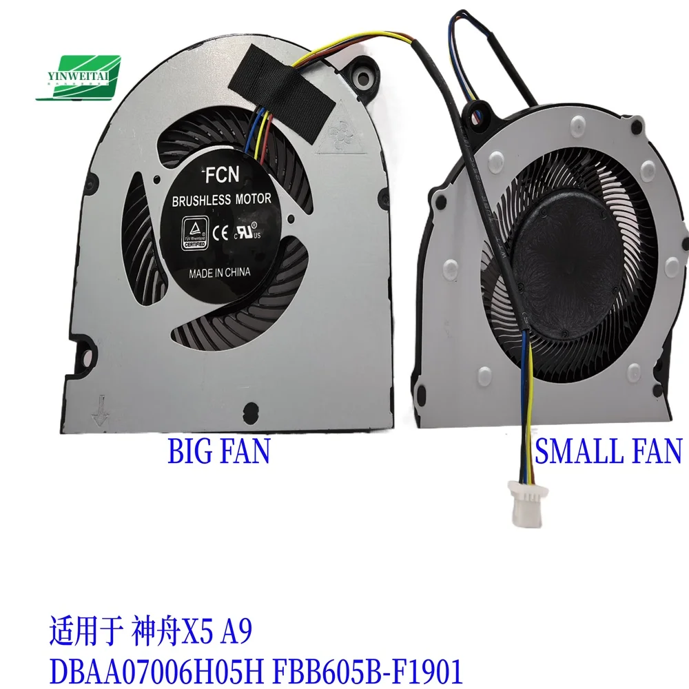 Laptop CPU Cooling Fan GPU Cooler Fans For Hasee X5 A9 DBAA07006H05H FBB605B-F1901 BF060C05P S-0305
Laptop CPU Cooling Fan GPU Cooler Fans For Hasee X5 A9 DBAA07006H05H FBB605B-F1901 BF060C05P S-0305