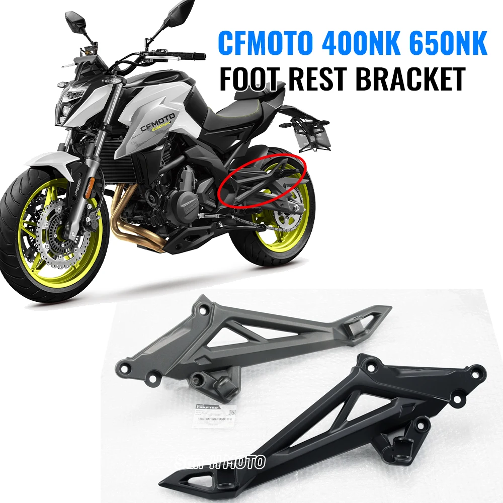 Left and right pedal bracket assembly pedal bracket For CFMOTO 400NK 650NK 400 NK 650 NK
Left and right pedal bracket assembly pedal bracket For CFMOTO 400NK 650NK 400 NK 650 NK