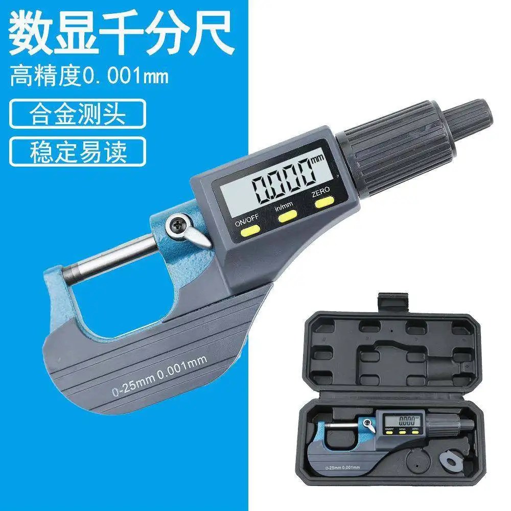 Digital display outer diameter micrometer 0-25mm 0.001mm micrometer spiral micrometer outer diameter measurement caliper
Digital display outer diameter micrometer 0-25mm 0.001mm micrometer spiral micrometer outer diameter measurement caliper