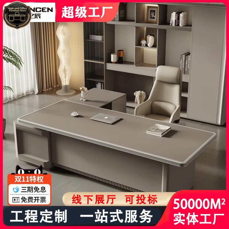 Boss Desk Advanced Sense General Manager Manager Leadership Office Furniture Boss Chair Combination Computer
Boss Desk Advanced Sense General Manager Manager Leadership Office Furniture Boss Chair Combination Computer