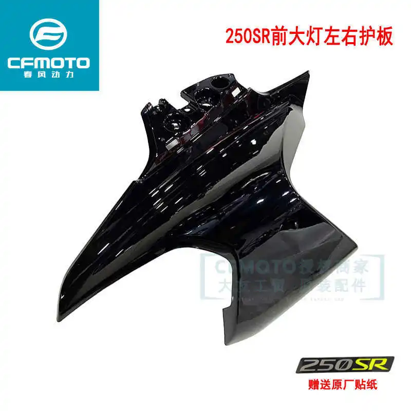 for Cfmoto Original Accessories Cf250-6 Left and Right Headlamp Shield 250sr Left and Right Headlamp Guard Shell Front Face
for Cfmoto Original Accessories Cf250-6 Left and Right Headlamp Shield 250sr Left and Right Headlamp Guard Shell Front Face