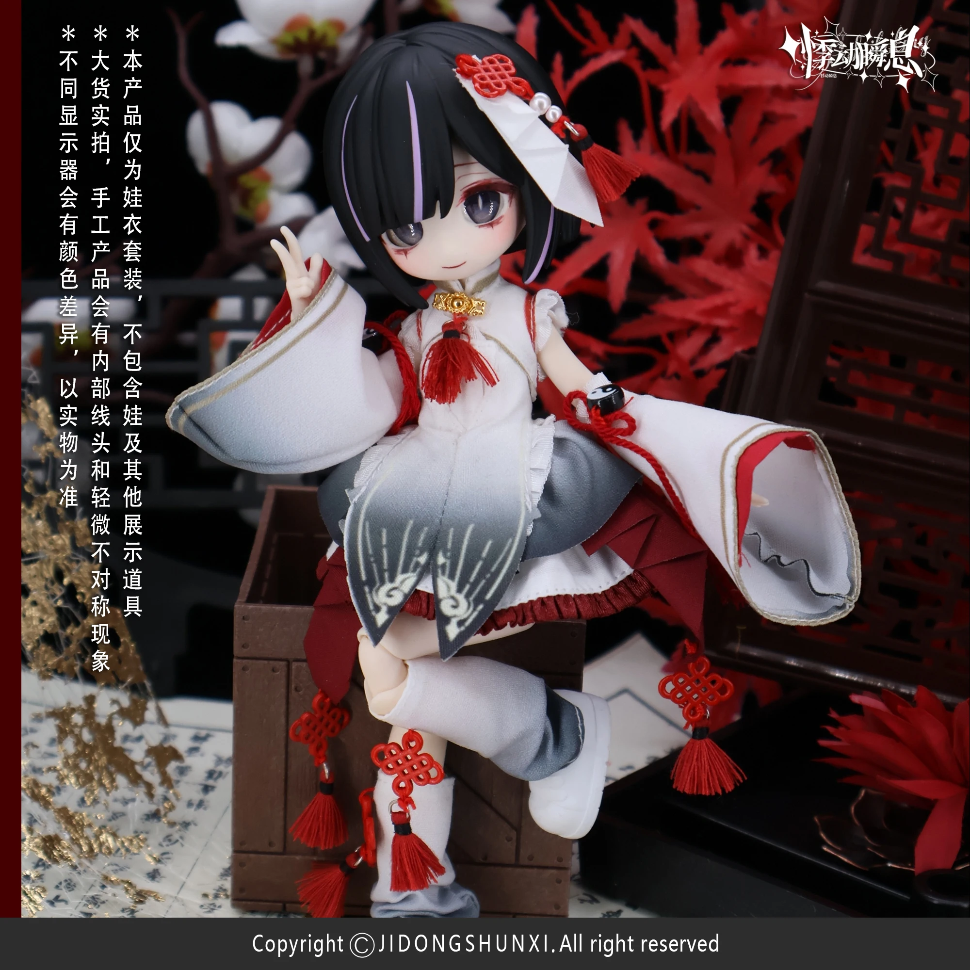 В наличии 10000 Escapes Plans Series Ob11 1/12 Bjd Kawaii Модель OB11 Комплект одежды для куклы Подарочная фигурка аниме
В наличии 10000 Escapes Plans Series Ob11 1/12 Bjd Kawaii Модель OB11 Комплект одежды для куклы Подарочная фигурка аниме