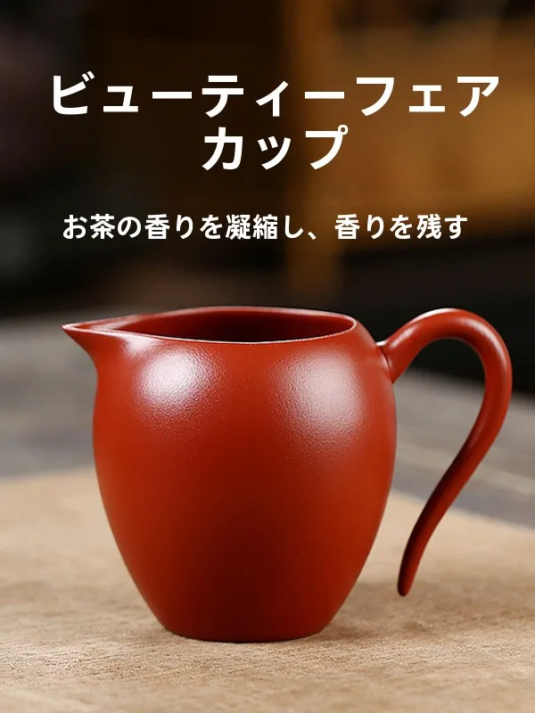 xing Original Mine Purple Clay Tea Set Pure Handmade Heat Resistant Gongfu Tea Utensils Home Use Public Reason Cup
xing Original Mine Purple Clay Tea Set Pure Handmade Heat Resistant Gongfu Tea Utensils Home Use Public Reason Cup